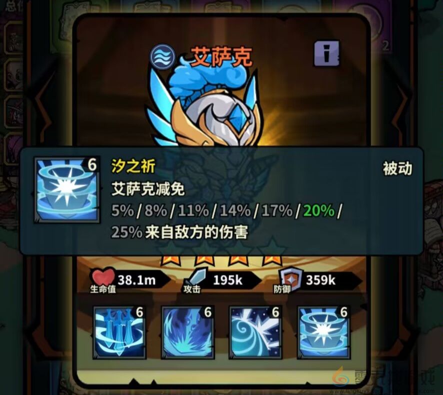 佣兵小镇通行证活动英雄汇总(图72) 佣兵小镇通行证活动英雄汇总(图72)