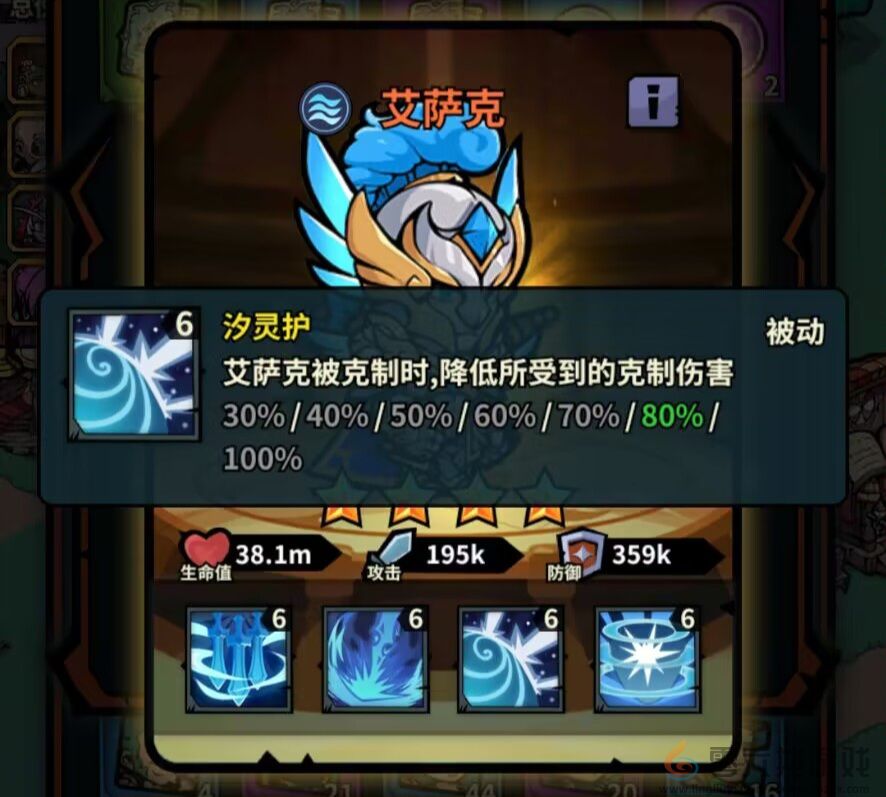 佣兵小镇通行证活动英雄汇总(图71) 佣兵小镇通行证活动英雄汇总(图71)