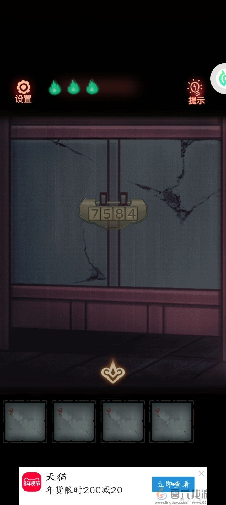 怨偶攻略大全(图19) 怨偶攻略大全(图19)