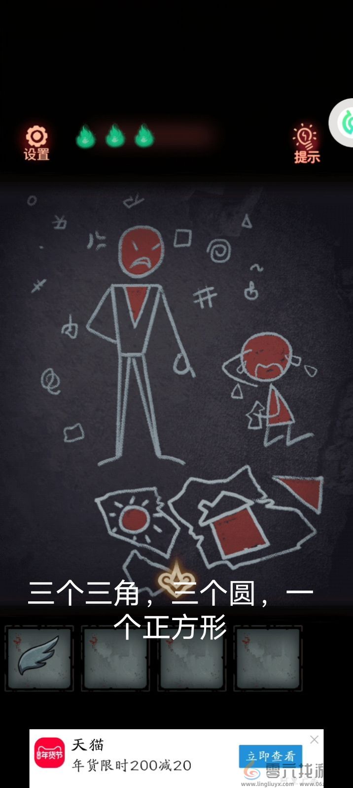 怨偶攻略大全(图21) 怨偶攻略大全(图21)