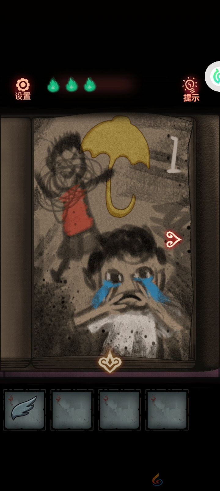 怨偶攻略大全(图30) 怨偶攻略大全(图30)