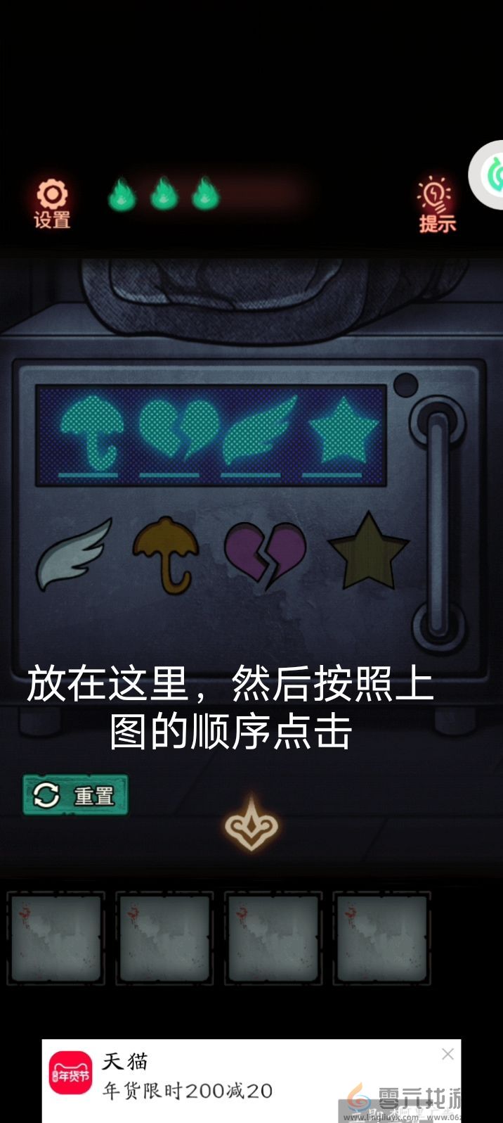 怨偶攻略大全(图31) 怨偶攻略大全(图31)