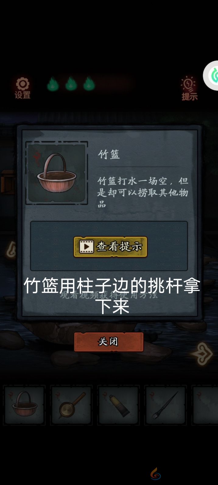 怨偶攻略大全(图38) 怨偶攻略大全(图38)