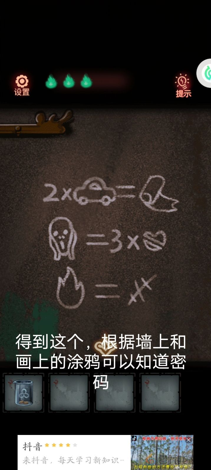 怨偶攻略大全(图42) 怨偶攻略大全(图42)