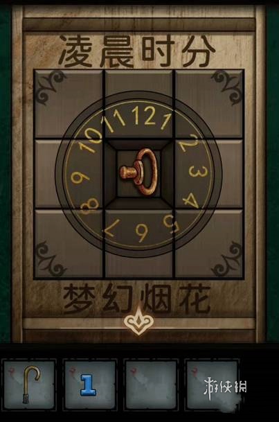 怨偶攻略大全(图58) 怨偶攻略大全(图58)