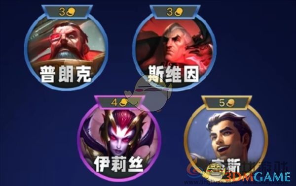 金铲铲之战s13羁绊一览(图3)