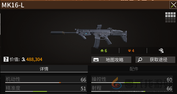 萤火突击医药公司怎么出装(图11) 萤火突击医药公司怎么出装(图11)