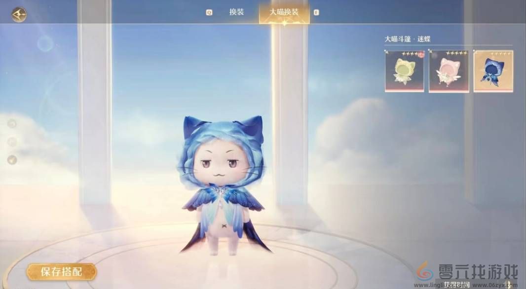 无限暖暖氪金怎么氪金划算(图9) 无限暖暖氪金怎么氪金划算(图9)