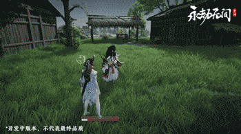 永劫无间手游殷紫萍技能是什么(图4) 永劫无间手游殷紫萍技能是什么(图4)