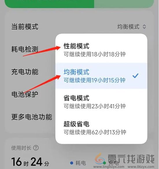 香肠派对团队激斗高帧率怎么设置(图24) 香肠派对团队激斗高帧率怎么设置(图24)