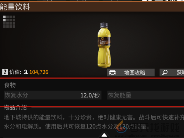 萤火突击数值机制攻略(图2)