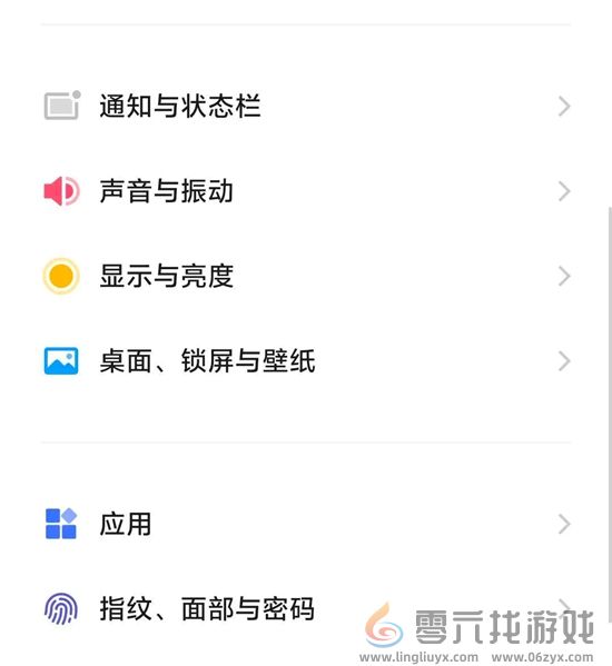 香肠派对团队激斗高帧率怎么设置(图14) 香肠派对团队激斗高帧率怎么设置(图14)