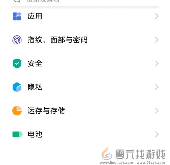 香肠派对团队激斗高帧率怎么设置(图17) 香肠派对团队激斗高帧率怎么设置(图17)