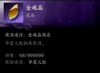 诛仙世界代币获得方法(图12) 诛仙世界代币获得方法(图12)