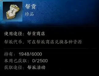 诛仙世界代币获得方法(图6) 诛仙世界代币获得方法(图6)