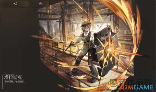 异象回声职业角色选择推荐(图2) 异象回声职业角色选择推荐(图2)