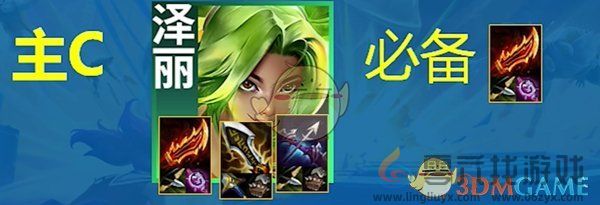 金铲铲之战s13监察狙神阵容搭配推荐(图4) 金铲铲之战s13监察狙神阵容搭配推荐(图4)