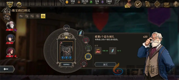 高殿战记第一章玩法攻略(图7) 高殿战记第一章玩法攻略(图7)