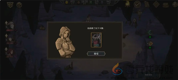 高殿战记第一章玩法攻略(图8) 高殿战记第一章玩法攻略(图8)