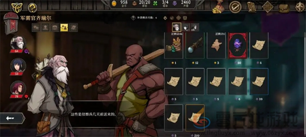 高殿战记第一章玩法攻略(图9) 高殿战记第一章玩法攻略(图9)