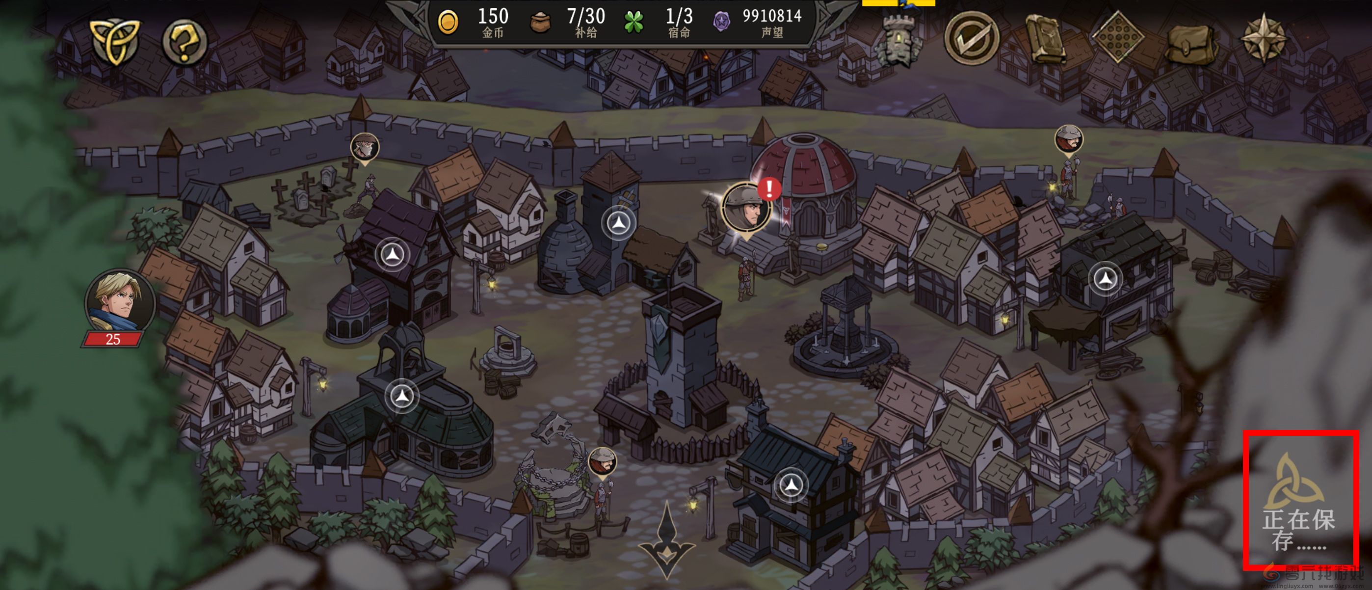 高殿战记常见问题答案FAQ(图7) 高殿战记常见问题答案FAQ(图7)