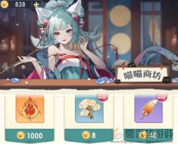 桃花师竞技币怎么获得(图1)