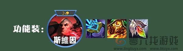 金铲铲之战s13赌狗阵容怎么搭配(图10) 金铲铲之战s13赌狗阵容怎么搭配(图10)