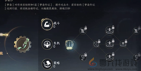 逆水寒手游雀隐重楼天赋树怎么加点(图5) 逆水寒手游雀隐重楼天赋树怎么加点(图5)