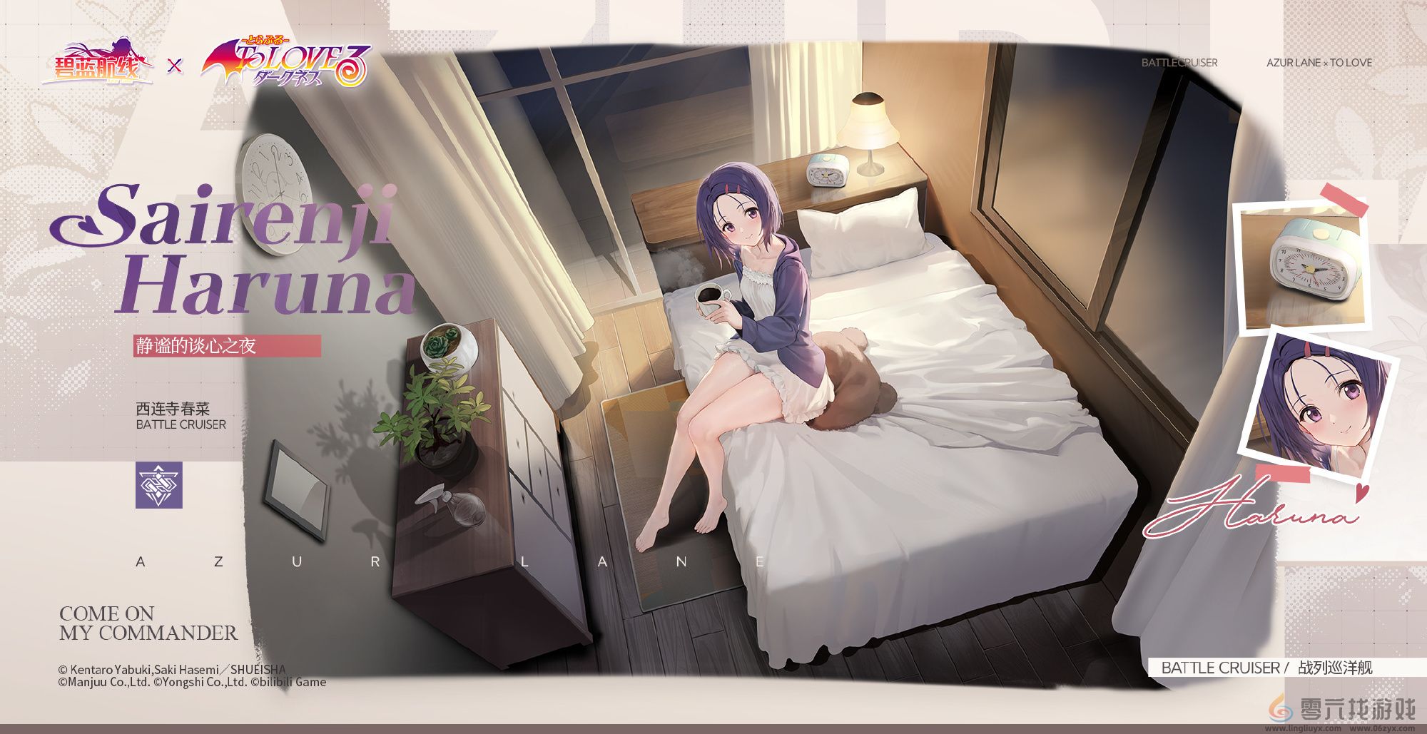 碧蓝航线11月21日更新内容(图8) 碧蓝航线11月21日更新内容(图8)