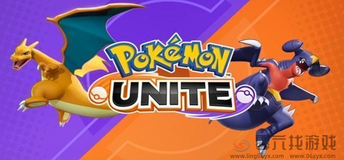 宝可梦大集结草团滚滚滚玩法攻略(图1)