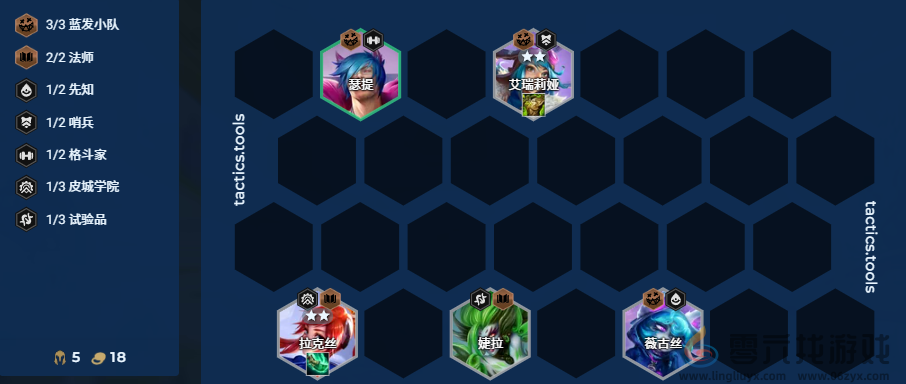 金铲铲之战S13八法师阵容推荐(图9) 金铲铲之战S13八法师阵容推荐(图9)