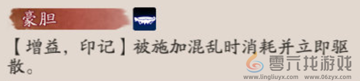 阴阳师神酿星熊童子技能属性一览(图5) 阴阳师神酿星熊童子技能属性一览(图5)