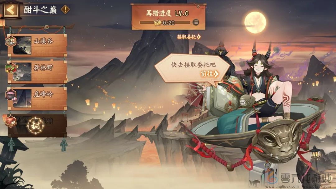 阴阳师神醉绮宴怎么玩(图3) 阴阳师神醉绮宴怎么玩(图3)