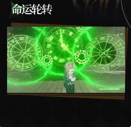 异象回声贝拉斯科强不强(图3)