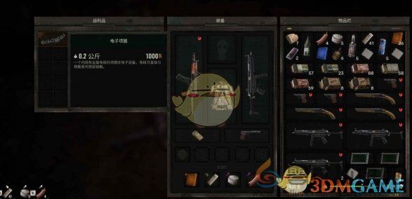 潜行者2猎狗对决任务攻略(图5) 潜行者2猎狗对决任务攻略(图5)