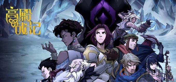 高殿战记神器玩法攻略(图1)