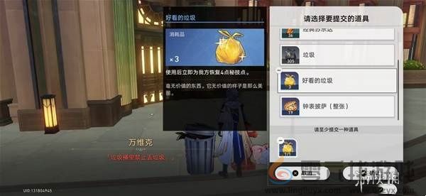崩坏星穹铁道离去者必先归来怎么过(图1)