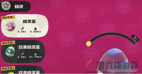 洛克王国手游怎么孵蛋(图4) 洛克王国手游怎么孵蛋(图4)