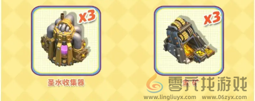 部落冲突17本更新了什么(图16) 部落冲突17本更新了什么(图16)