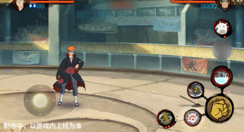 火影忍者手游百战佩恩技能一览(图7) 火影忍者手游百战佩恩技能一览(图7)