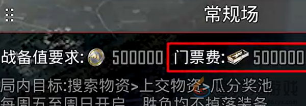 地铁逃生冰河夺金什么时候开放(图4) 地铁逃生冰河夺金什么时候开放(图4)