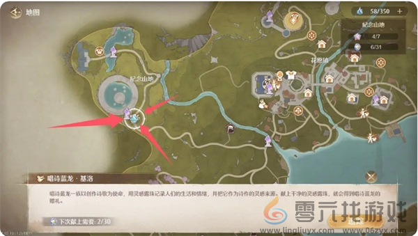 无限暖暖点亮灵感旧日的她见闻任务攻略(图2) 无限暖暖点亮灵感旧日的她见闻任务攻略(图2)