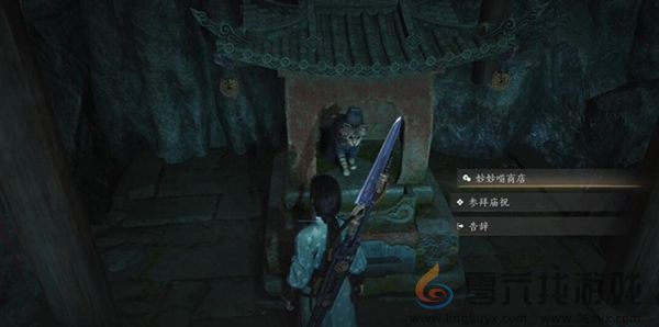 燕云十六声盏蒸大肉配方怎么获得(图4)