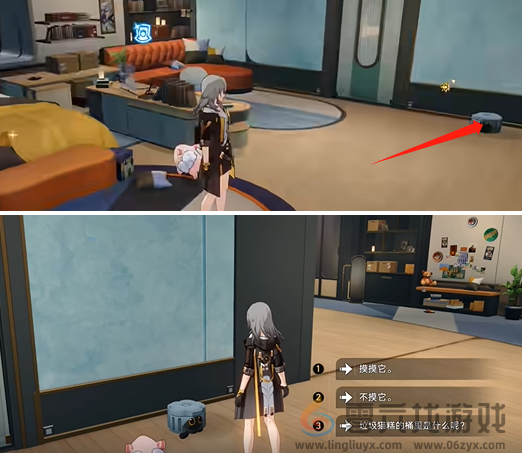 崩坏星穹铁道开拓者房间成就达成攻略(图3) 崩坏星穹铁道开拓者房间成就达成攻略(图3)