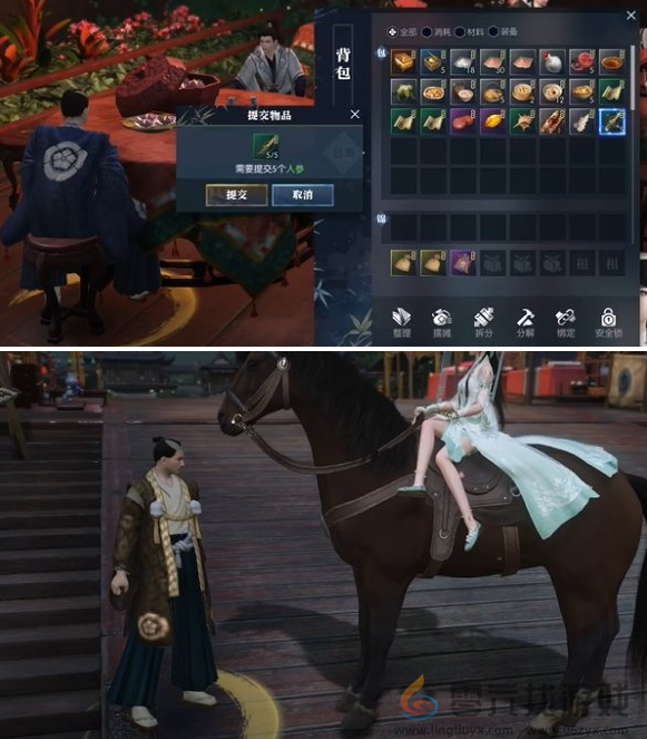 逆水寒手游说英雄卡扶桑名剑记获取方法(图4) 逆水寒手游说英雄卡扶桑名剑记获取方法(图4)