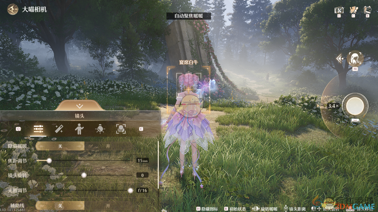 无限暖暖向着森林深处奔跑任务攻略(图6) 无限暖暖向着森林深处奔跑任务攻略(图6)