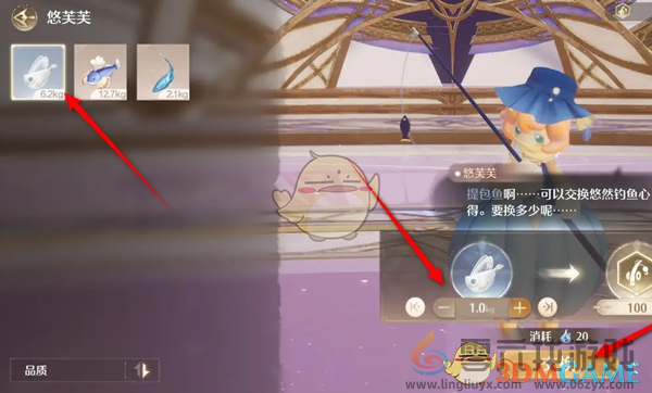 无限暖暖悠然钓鱼心得获得方法(图5) 无限暖暖悠然钓鱼心得获得方法(图5)