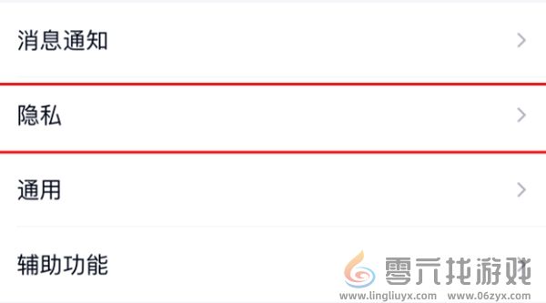 qq勋章墙怎么关闭(图3) qq勋章墙怎么关闭(图3)