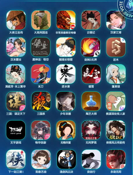 TapTap年度游戏大赏玩家奖项有哪些(图7) TapTap年度游戏大赏玩家奖项有哪些(图7)