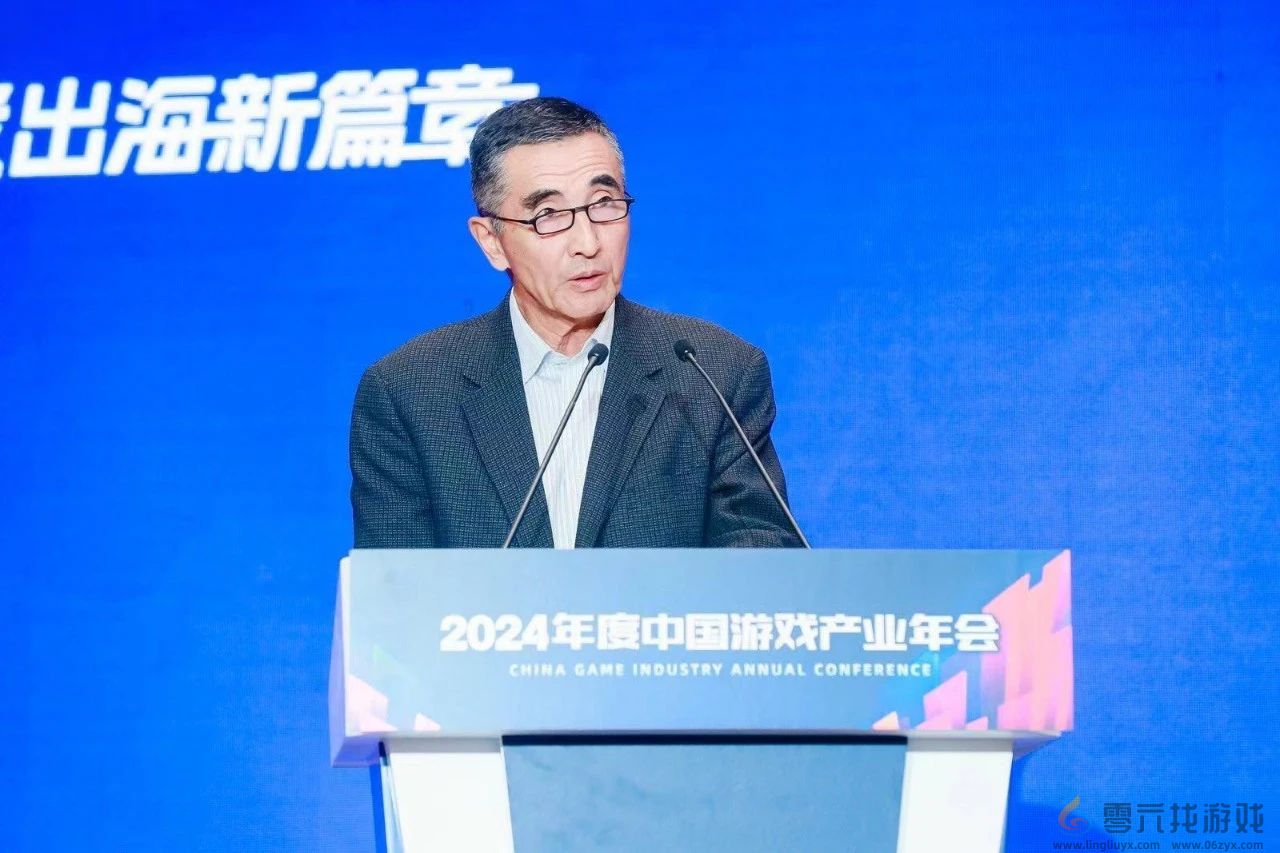 2024年度中国游戏产业年会圆满举办 2024年度中国游戏产业年会圆满举办(图3)